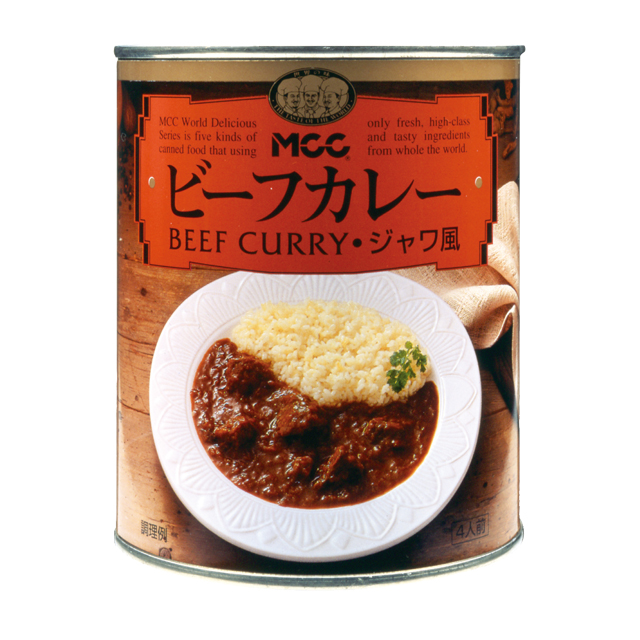 ビーフカレー(MCC食品)