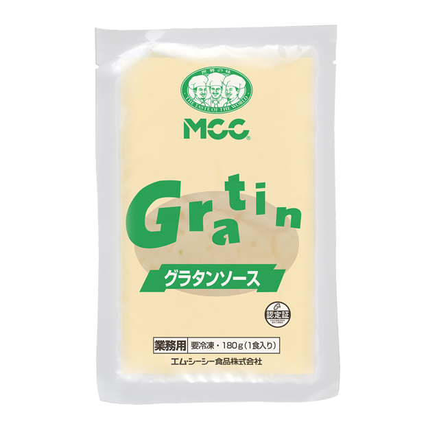 グラタンソース (180g)｜業務用商品｜エム・シーシー食品株式会社