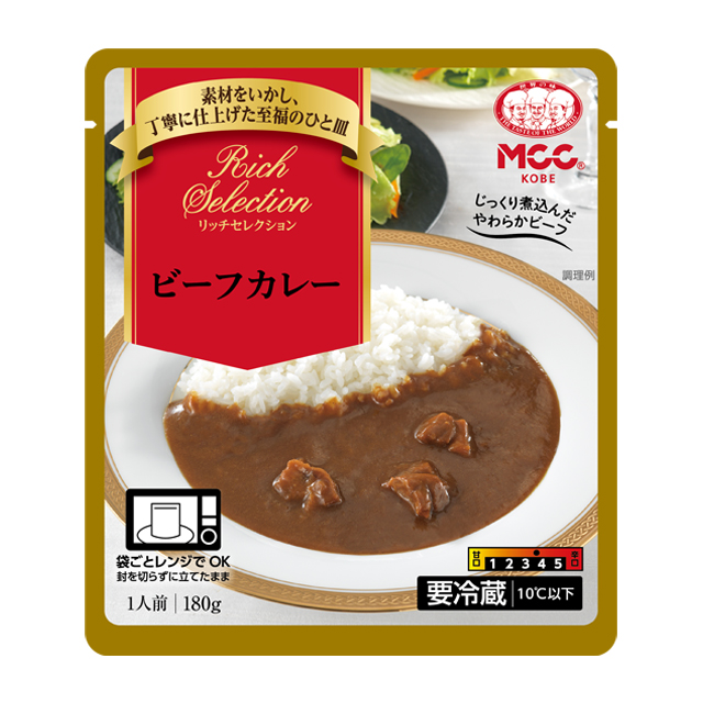 ビーフカレー(MCC食品)