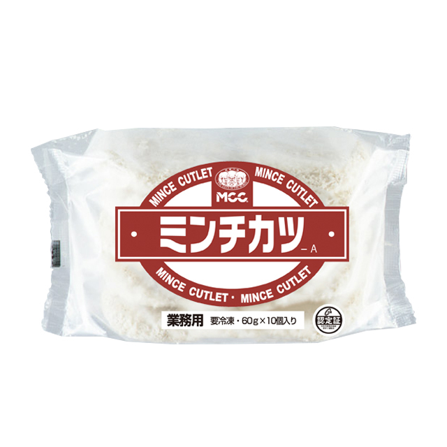 NTミンチカツ (60g)｜業務用商品｜エム・シーシー食品株式会社