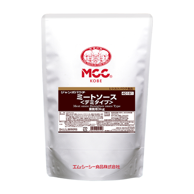 ジャンボパウチ ミートソース＜デミタイプ＞ (3kg)｜業務用商品｜エム