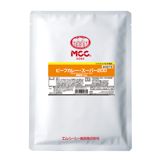 ビーフカレー スーパー200 (1kg)｜業務用商品｜エム・シーシー