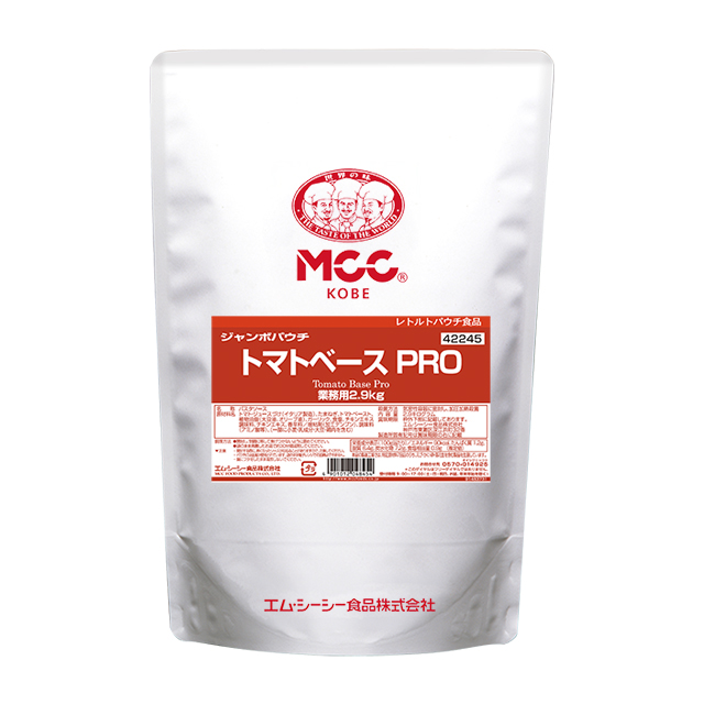トマトさん専用　マスキング　g91 Amazon.co.jp: ペパラブル ベジタブル マスキングテープ (トマト