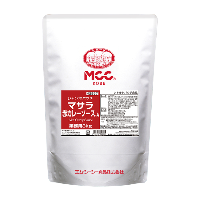 マサラ赤カレーソース (3kg)｜業務用商品｜エム・シーシー食品株式会社