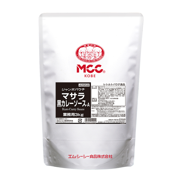 マサラ黒カレーソース (3kg)｜業務用商品｜エム・シーシー食品株式会社