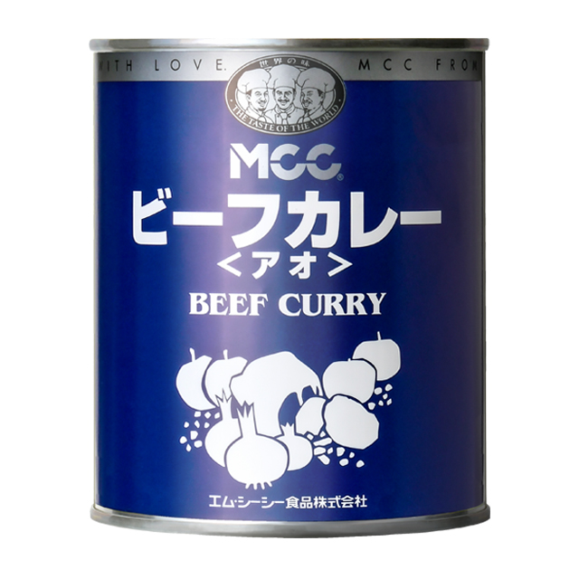 ぴか 2 缶 ビーフカレー＜アオ＞ (2号缶)｜業務用商品｜エム・シーシー食品株式会社