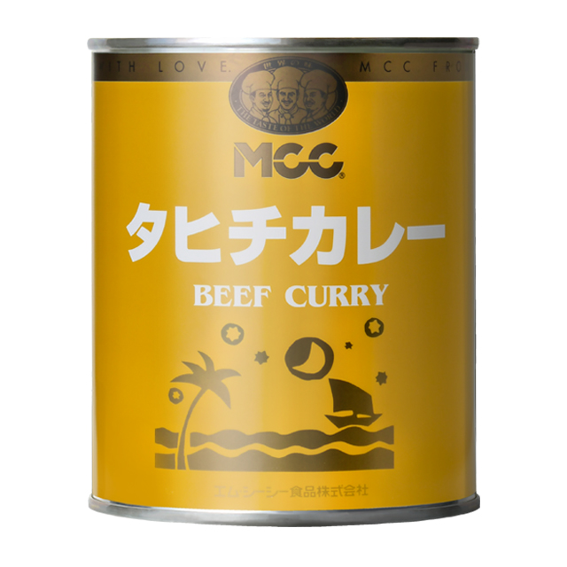 カレー　2キロ缶✖︎3缶 タヒチカレー ＜BEEF CURRY＞ (2号缶)｜業務用商品｜エム・シーシー