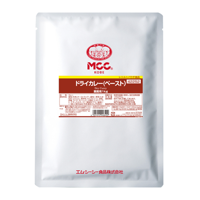 ドライカレー(ペースト) (1kg)｜業務用商品｜エム・シーシー食品株式会社
